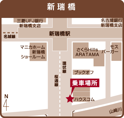新瑞橋