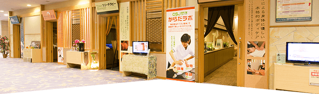 エステ リラクゼーション 名古屋市南区笠寺のスーパー銭湯 湯 とぴあ宝 エステ リラクゼーション 名古屋市南区笠寺のスーパー銭湯 湯 とぴあ宝
