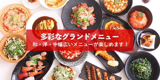 湯 とぴあ宝 名古屋市南区笠寺のワンランク上のスーパー銭湯