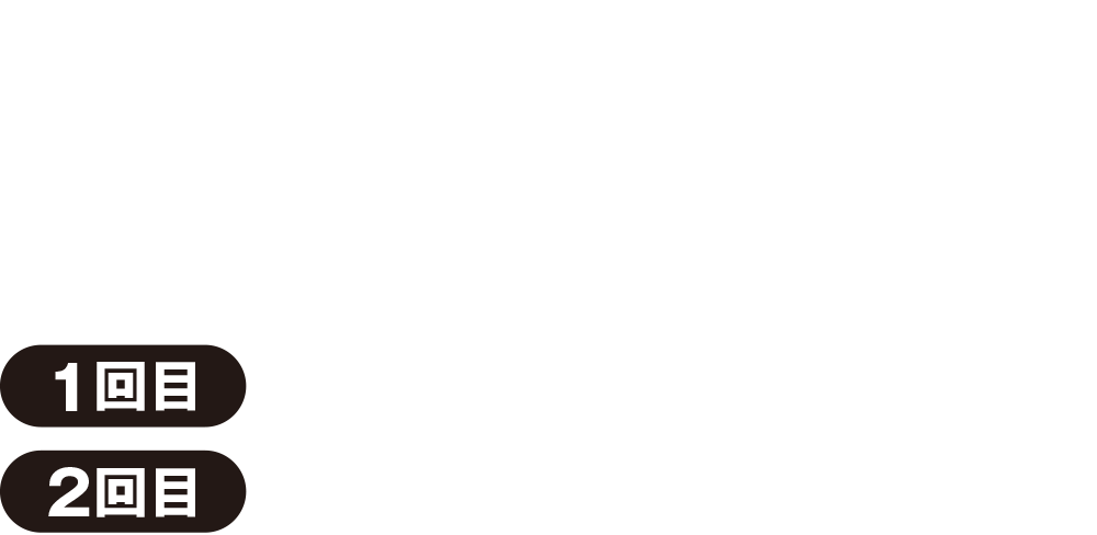 湯〜とぴあ宝 おたから亭