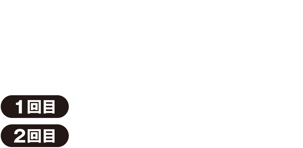 湯〜とぴあ宝 おたから亭